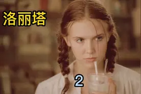 洛丽塔 中年大叔为了少女杀人2视频封面