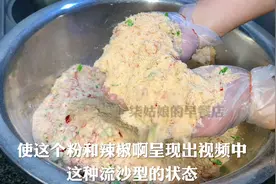 鮓辣椒是儿时最喜欢的家乡美食，现在也能自己亲手制作啦。视频封面