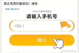 和平精英灵敏度分享码：3101-0410-7826-0215-06视频封面