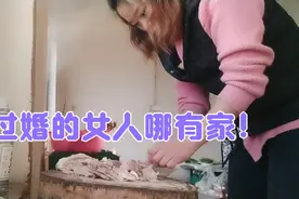都问为什么不结婚还在男朋友家里！想说只想有个安全感的地儿！视频封面
