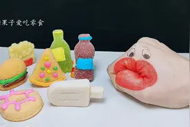 二次元吃货，今天吃豪华快餐果汁软糖，各种口味，应有尽有视频封面