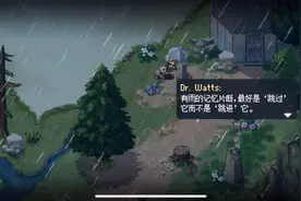 超唯美像素剧情类手游《去月球 To the Moon》通关合集 EP2