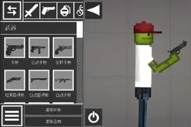 小卖部刚营业就倒闭。视频封面