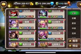 小冰冰传奇满v变态版，无限钻石就是好，泰坦随便弄
