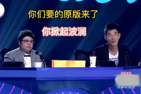 你掀起波澜原版来了，视频封面