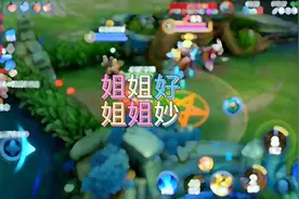 有个姐姐一样的女朋友是种什么体验视频封面