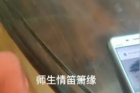 昆明高新一小褚欣宜上课随影  《渭水秋歌》配伴奏训练视频封面