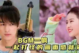《仙剑奇侠传》主题曲一响回忆杀来袭！哪首歌是你青春里的旋律？视频封面