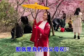 四世同堂，有一个最亲切的称呼，那就是我们的父母双亲。视频封面