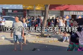 新乡这个单位居民正在有序转移，内涝期，为避免还有雨水天气。视频封面