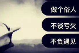 做《一个俗人》，像张同学一样换插座，拍抖音，成为快乐的农村人视频封面