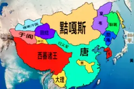 假如黄巢起义成功视频封面