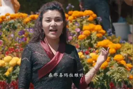 一曲天籁藏歌《吉祥雪顿》好听，2021又火了！