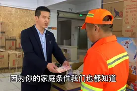 清明节疫情员工不能回家，我把他们当家人给他们帮助给他们温暖视频封面