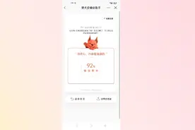 灵犬反低俗助手是识别视频质量的好帮手，我非常喜欢这个小程序！视频封面