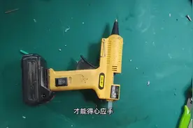 胶枪坏了如何处理？简单改造一下比新的还好用，关键还方便！视频封面