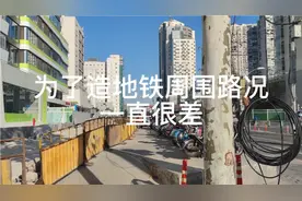 上海新华医院儿科大楼每天人满为患，门口因造18号线所以路况很差视频封面