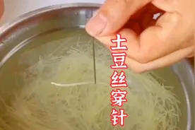 土豆丝是检测刀功最好的原料！一个好的厨师刀工必须扎实过硬！视频封面