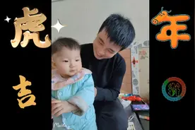 除夕大年三十，我给大家送吉言，祝大家恭喜发财，财源滚滚走好运视频封面