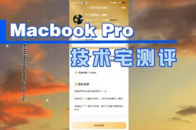 头条品鉴官每日品鉴视频封面