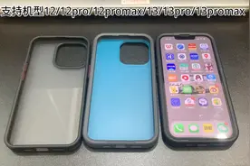 苹果13pro要用什么手机壳最好？看视频就知道了！什么叫做完美