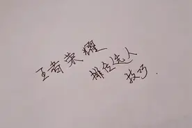 王者荣耀排位选人技巧及原则