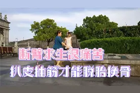 妈妈让我把房子过户给弟弟结婚用，凭什么？视频封面