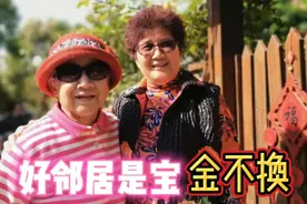 一只眼睛瞎了，81岁上海老人郁郁寡欢，女邻居是个开心果视频封面