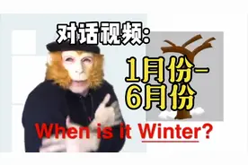 对话视频: 1月份-6月份视频封面