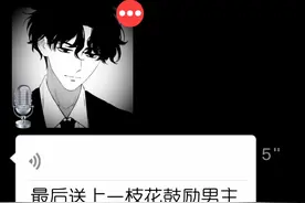 四川文理学院纯爱战士#现场画面 #为爱冲锋的勇士 #纯爱战神视频封面