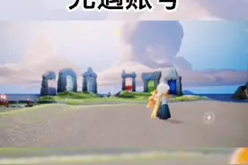 光遇账号预防盗号 关注抖音号34597716672