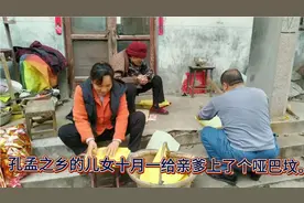 孔孟之乡礼仪之邦的儿女，给去世20年老爹上坟打纸有讲究。