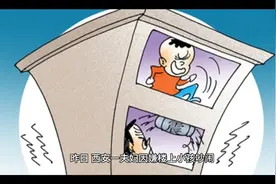 西安一夫妻因楼上孩子吵闹，直接破门而入威胁孩童打伤妇女视频封面