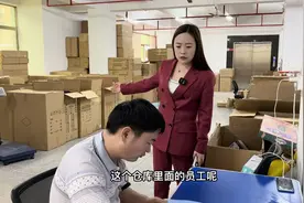 老板娘再好，员工也会寒心，这种亲戚员工不要也罢视频封面