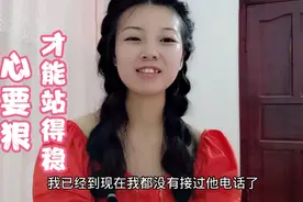 我辞工了，老公答应过的没做到，准备丢下孩子一走了之，独自生活视频封面