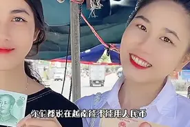 越南街边摊能不能直接用人民币消费，你们觉得可以吗？视频封面