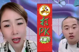 寒冰直播间爆料，小钢炮和小闹闹在宾馆，以直播为名乱搞…视频封面