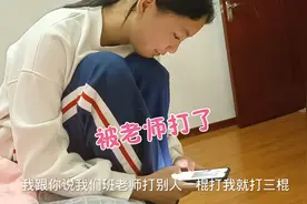 放学回来饭也不吃直掉泪，姐姐知道后马上安慰开导，看看咋回事？视频封面