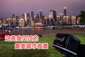 重庆不愧是中国网红城市，这夜景堪比香港，这是我见过的最美城市视频封面