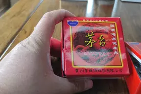 通过茅台小酒杯看变化！视频封面