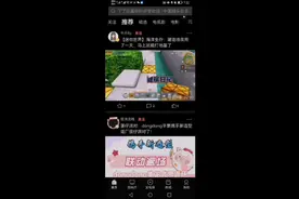 关于迷你世界联动西瓜的答辩活动这事