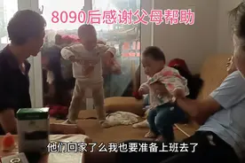 再怎么厉害的人，没有老父母的帮助，你真的啥也干不了视频封面