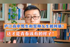庐江高中男生和誓师女生，对比百年前伟人，这就是青春该有的样子视频封面