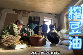 吉林延边，黄豆2.75一斤，100斤黄豆能榨13斤豆油，豆饼是真的香