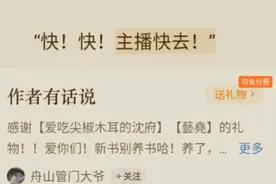 小说：【被五步蛇咬了，后退五步】☞4视频封面