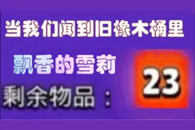 【荒野乱斗开箱】23个箱子，开出“23”个英雄，不过分吧？视频封面