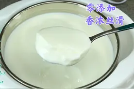 自己做的酸奶喝得更放心，做法超简单，每天一杯给肠道添活力视频封面