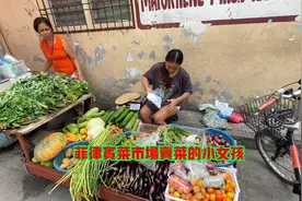 菲律宾菜市场卖菜的小女孩视频封面