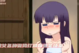 二次元:美女各种姿势打喷嚏搞笑场面视频封面