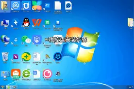 增值税发票税控开票软件(税控盘版)安装步骤视频封面